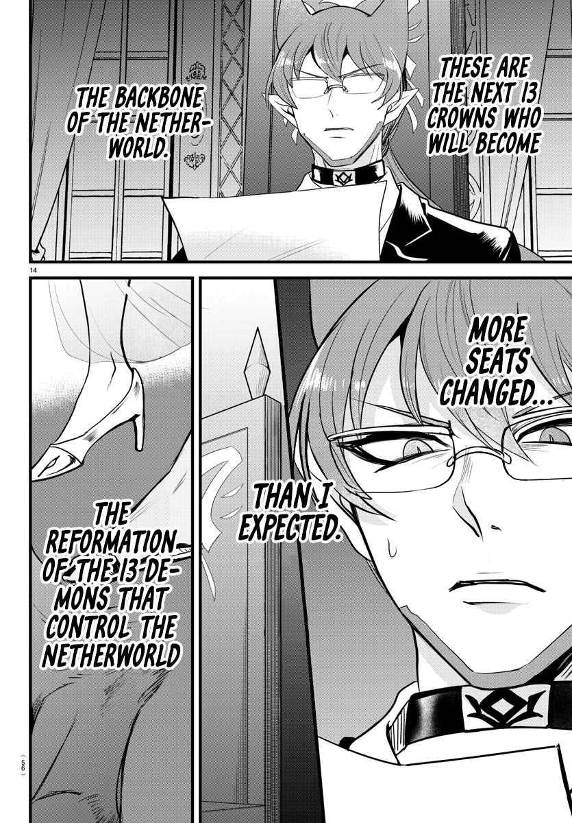 Welcome to Demon School! Iruma-kun, Chapter 289 image 13